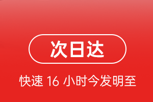 张家界航空货运 航空货运